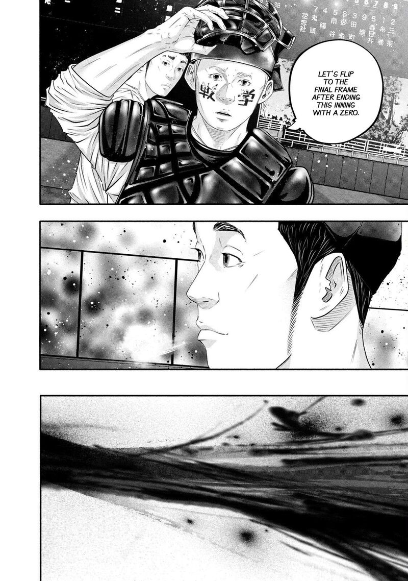 Battle Studies 446 10