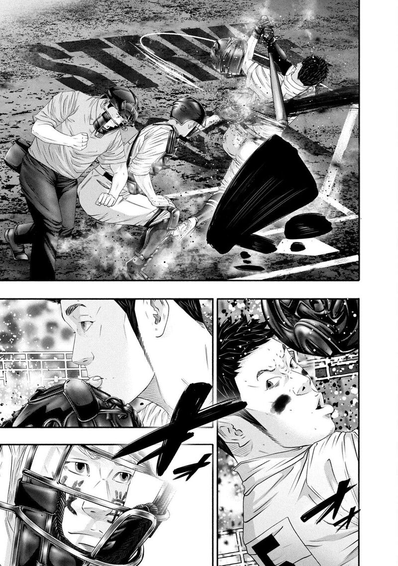 Battle Studies 446 11