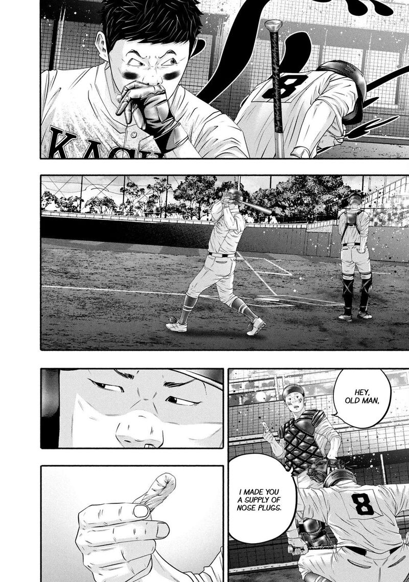 Battle Studies 446 12