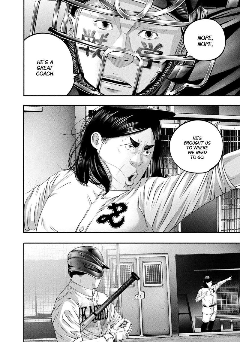 Battle Studies 446 14