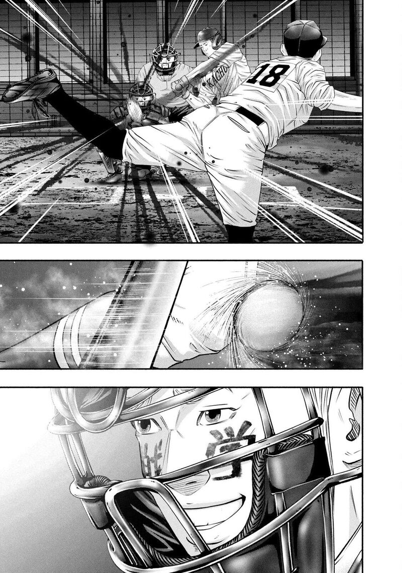 Battle Studies 446 17