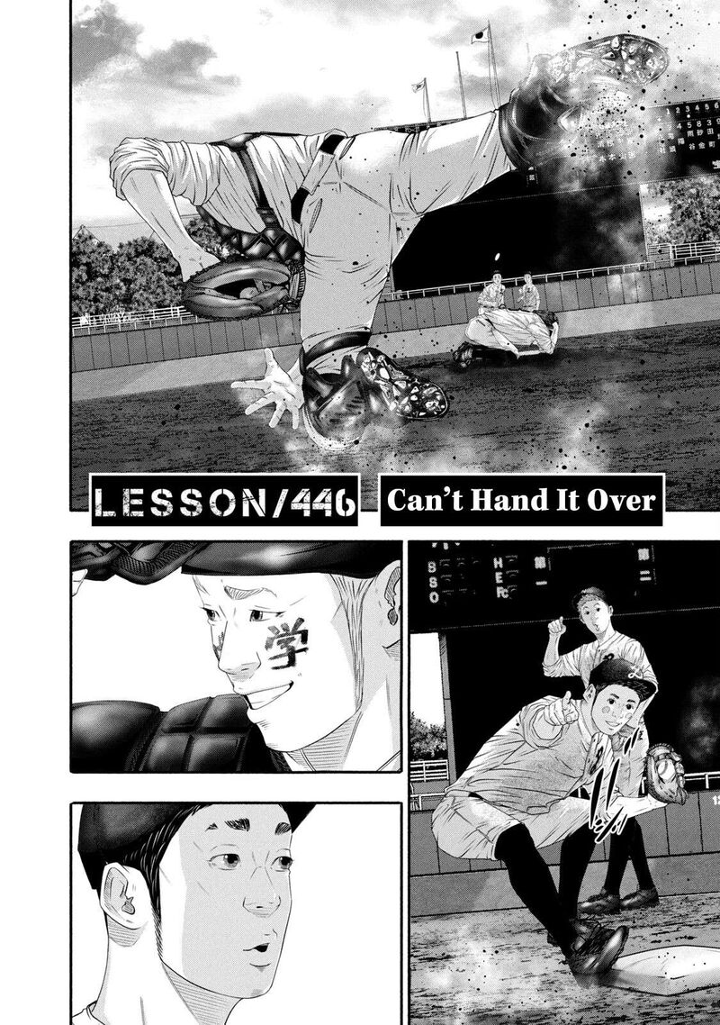 Battle Studies 446 2