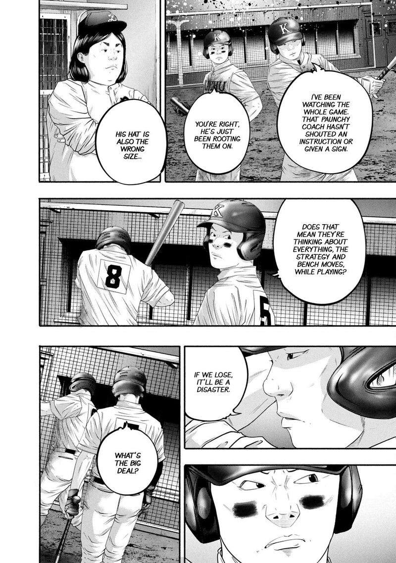 Battle Studies 446 4