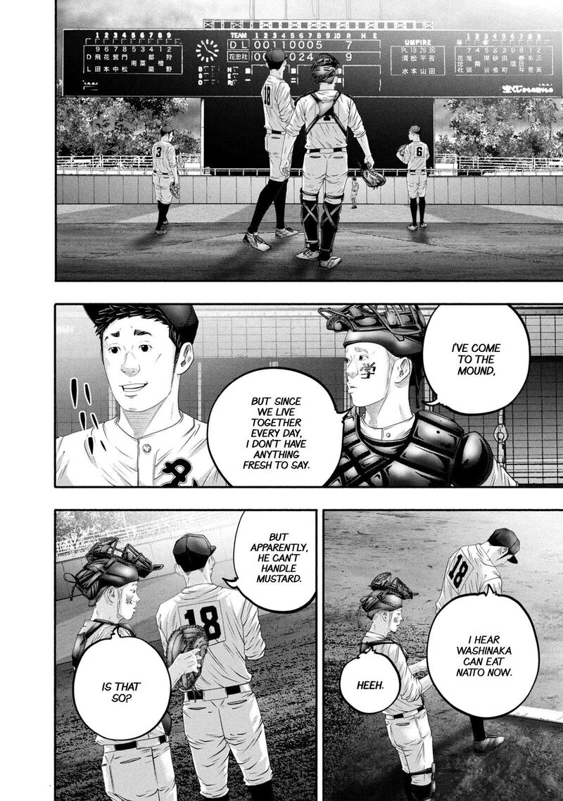 Battle Studies 446 6