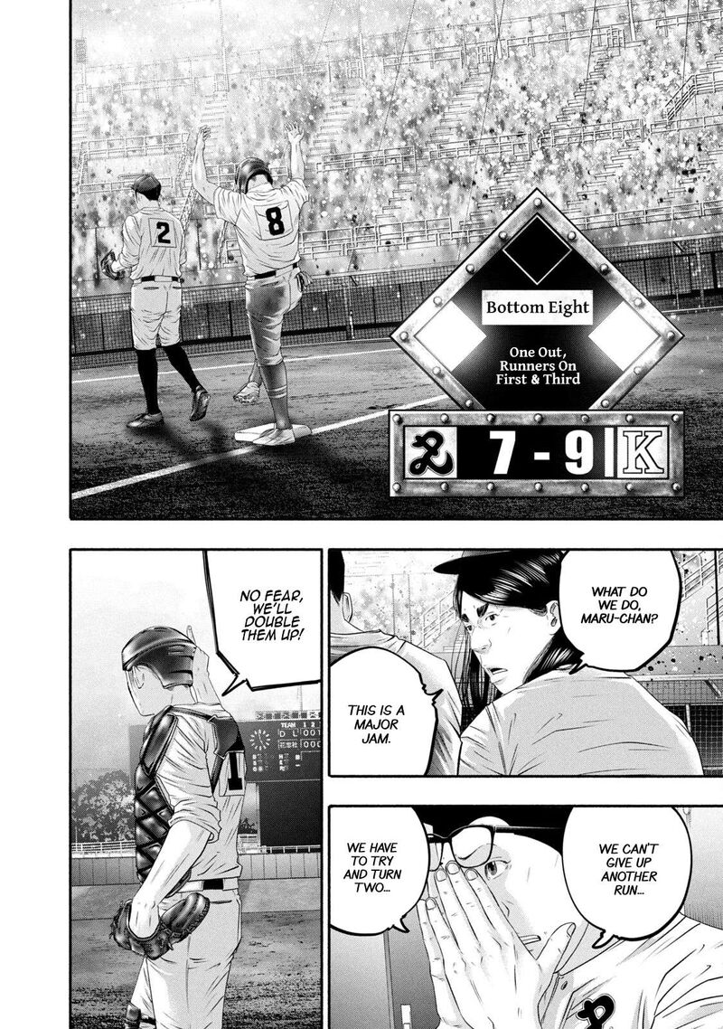 Battle Studies 447 10