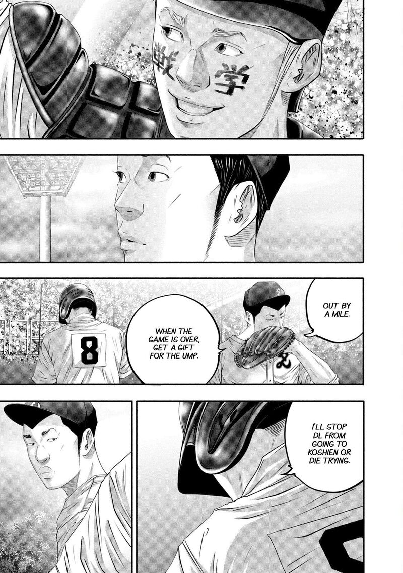 Battle Studies 447 11