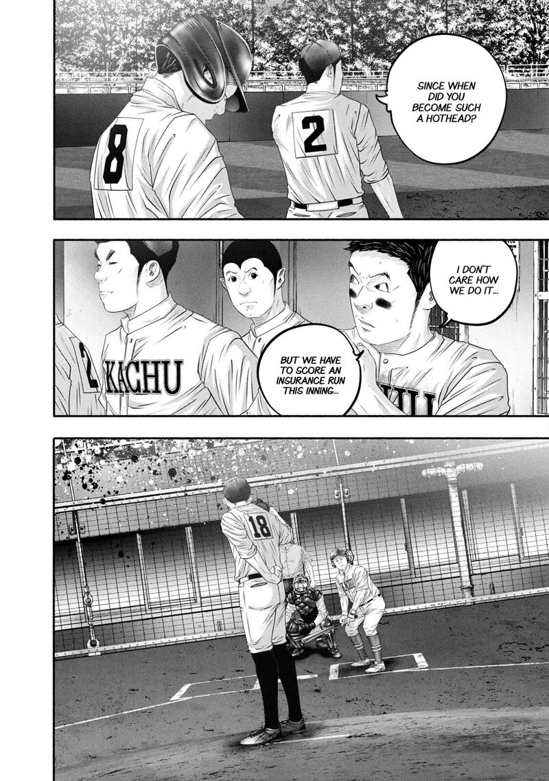 Battle Studies 447 12