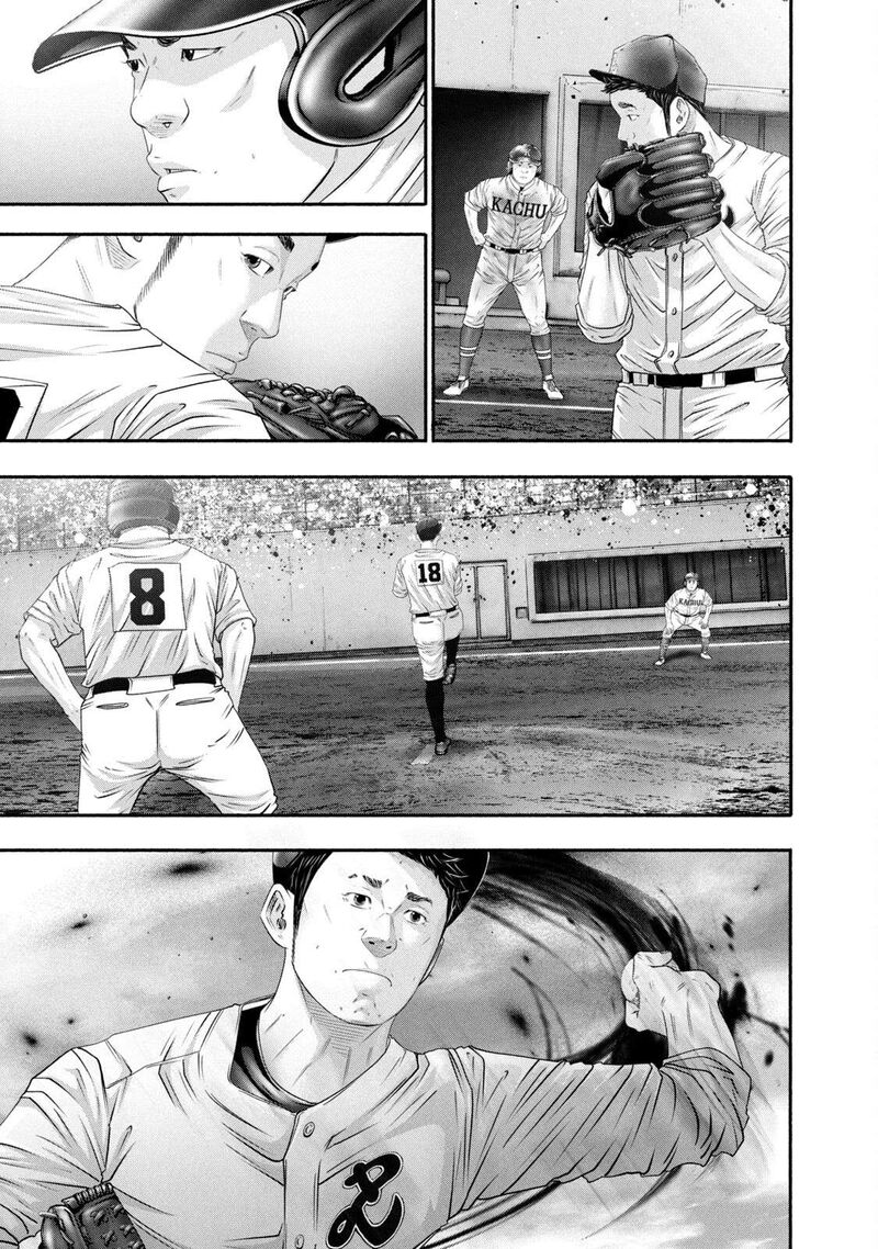 Battle Studies 447 13