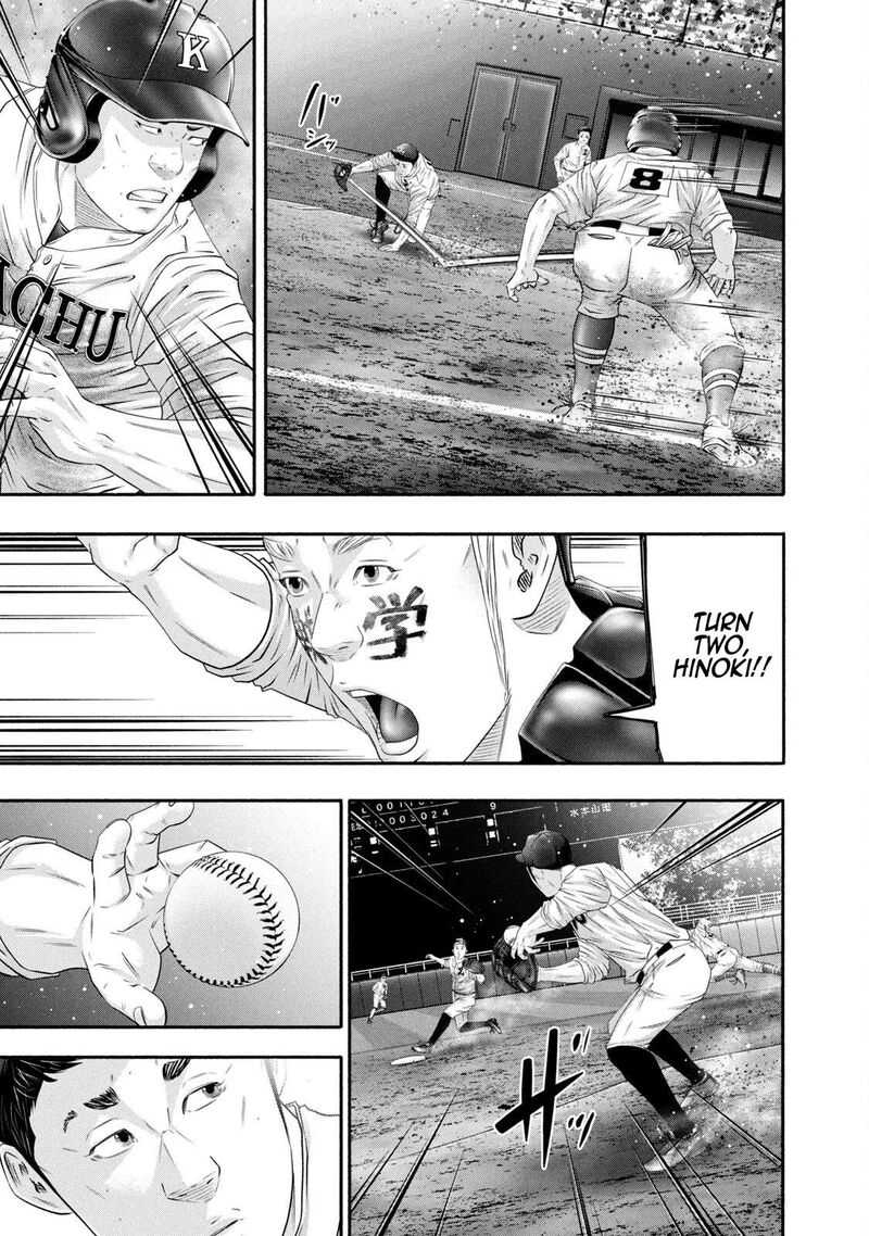 Battle Studies 447 15