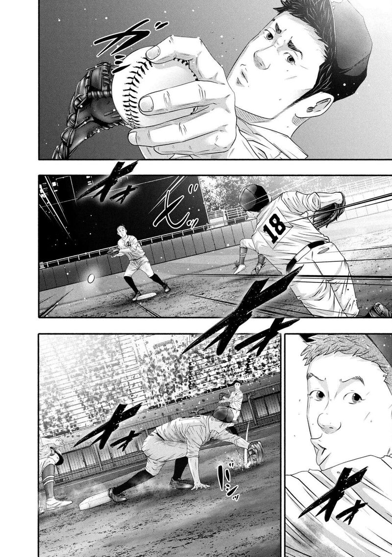 Battle Studies 447 16