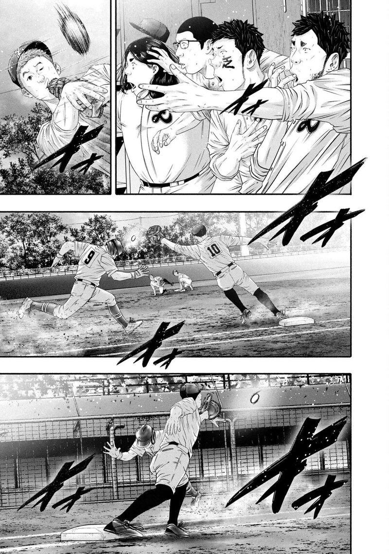 Battle Studies 447 17