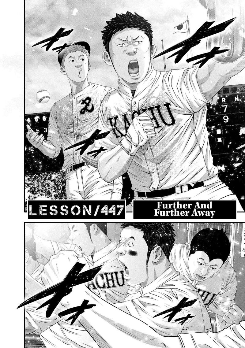 Battle Studies 447 2