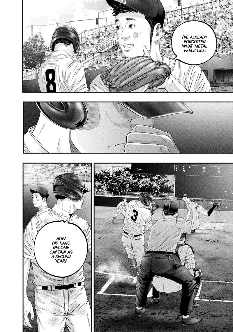 Battle Studies 447 4