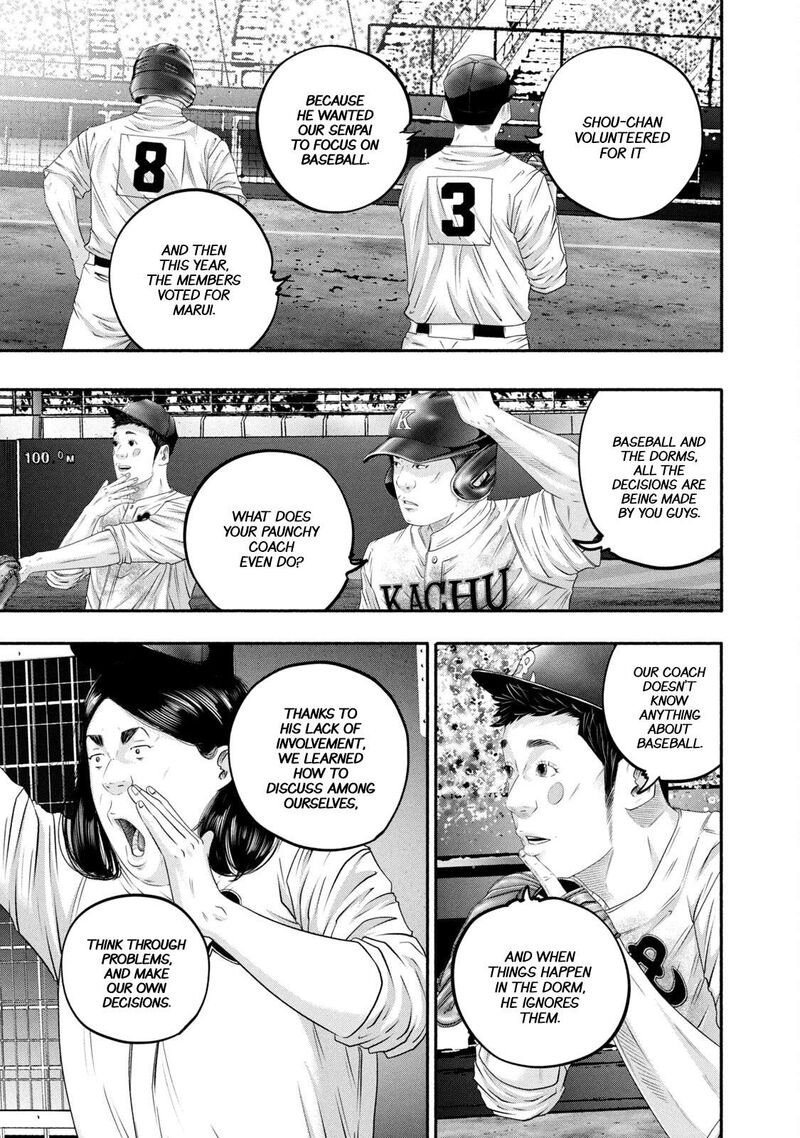 Battle Studies 447 5