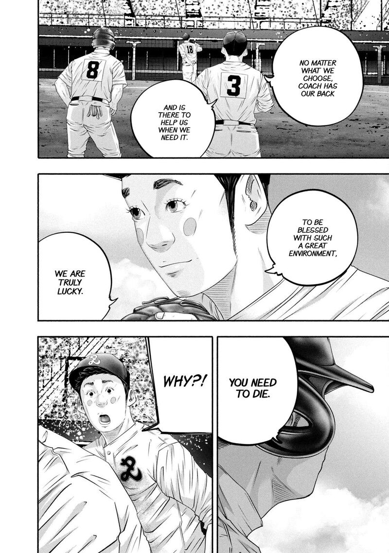 Battle Studies 447 6