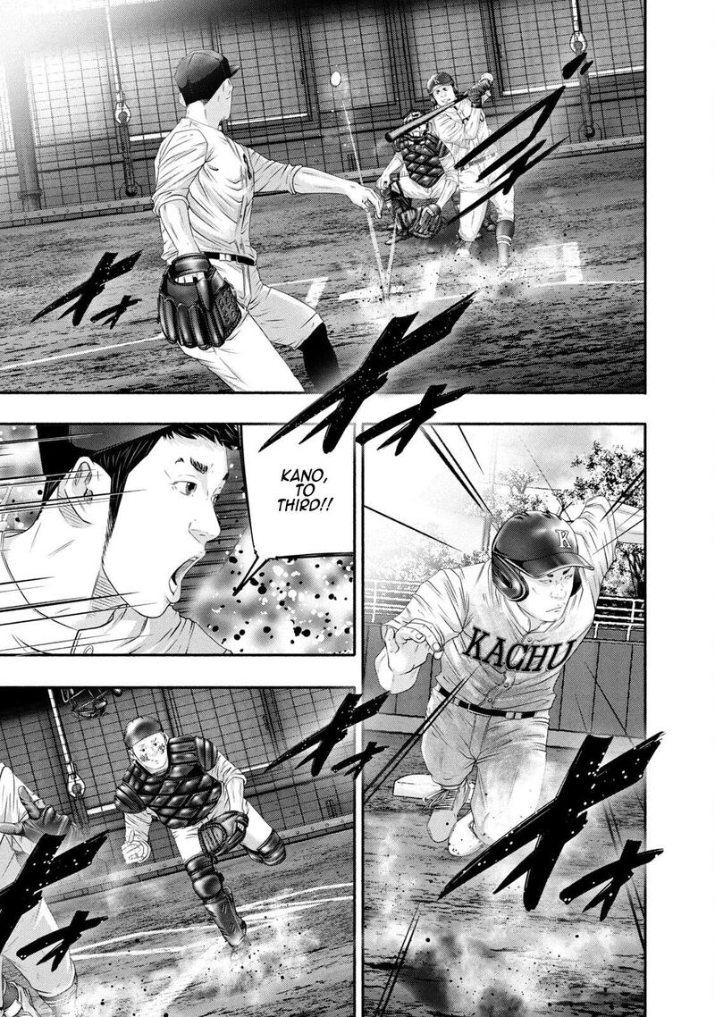 Battle Studies 447 7