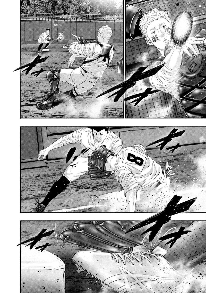 Battle Studies 447 8