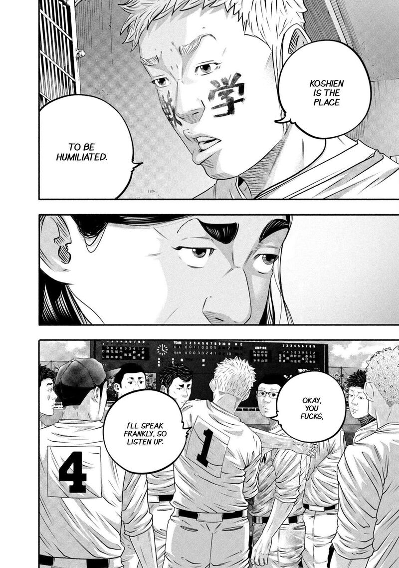 Battle Studies 448 10