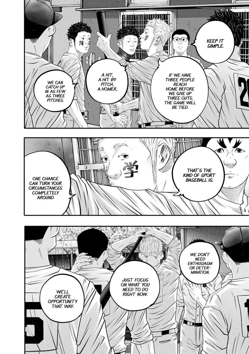 Battle Studies 448 12