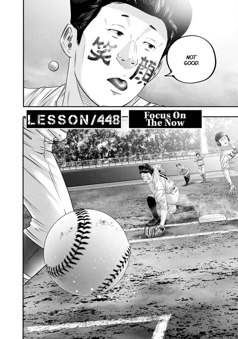 Battle Studies 448 2