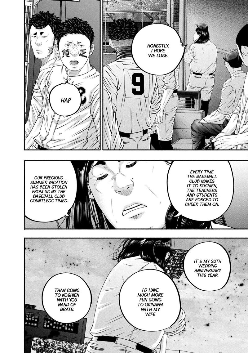 Battle Studies 448 8