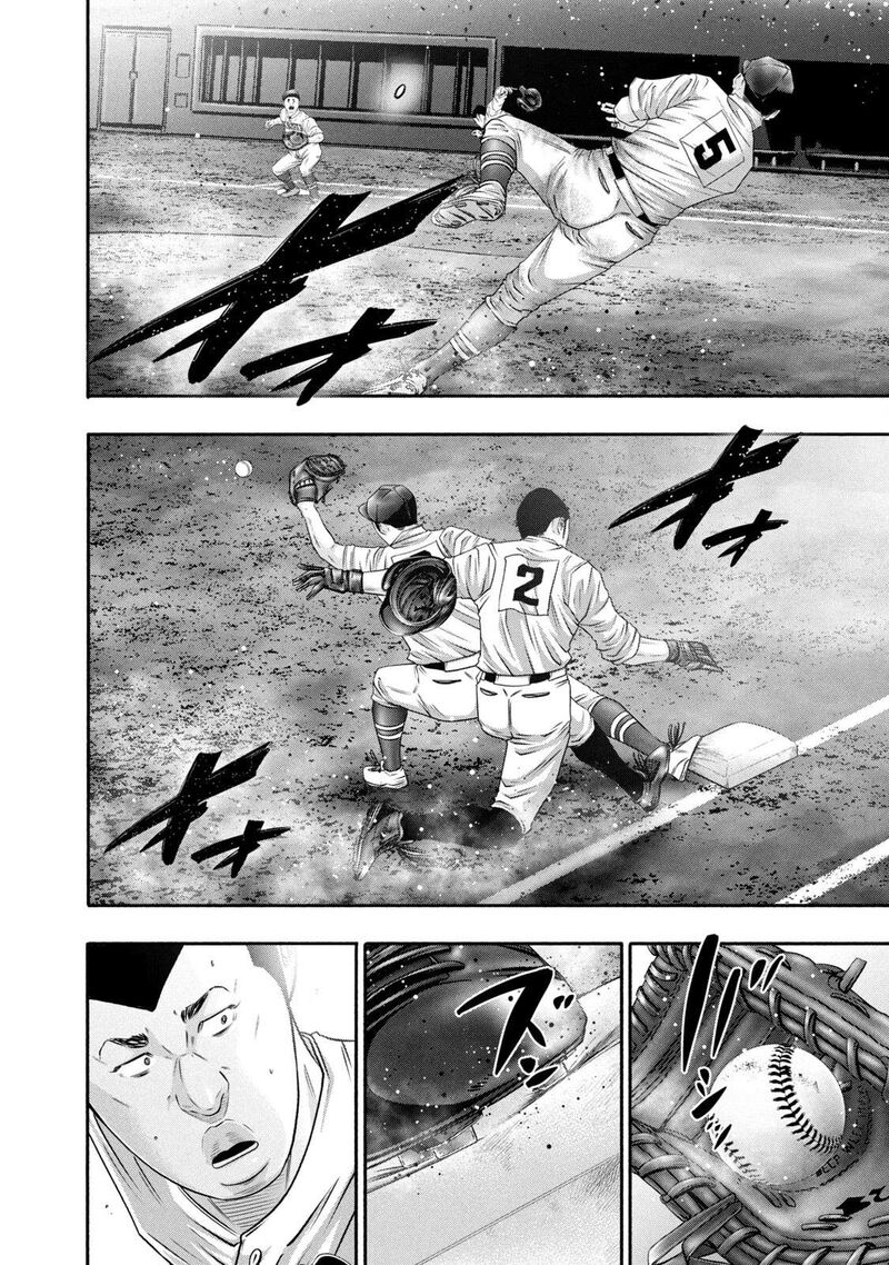 Battle Studies 449 10