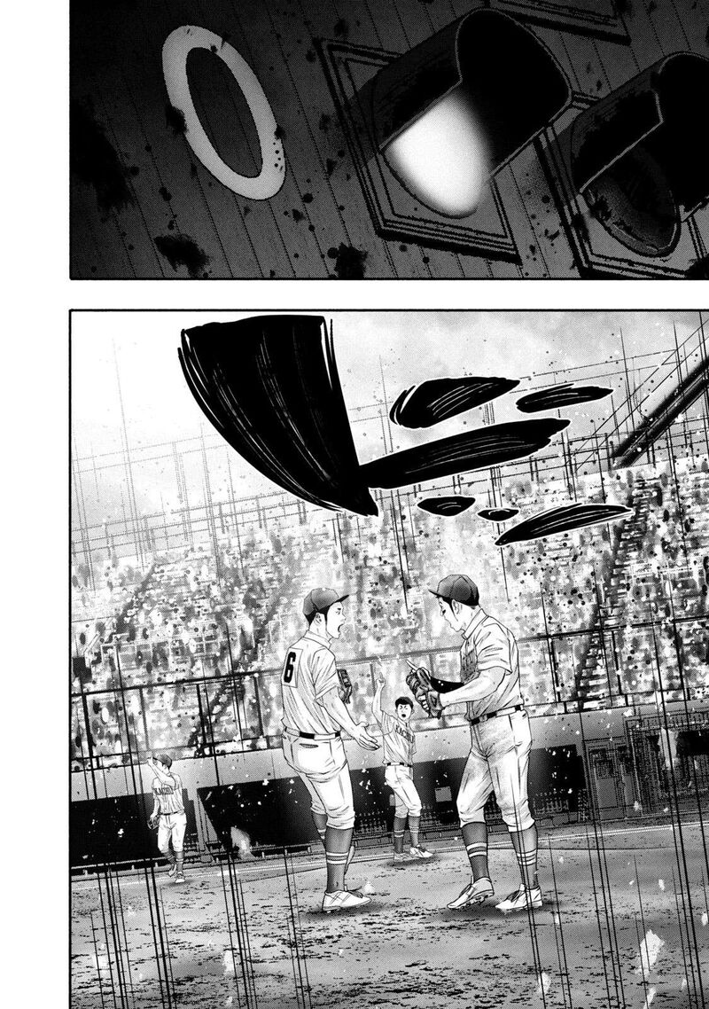 Battle Studies 449 12