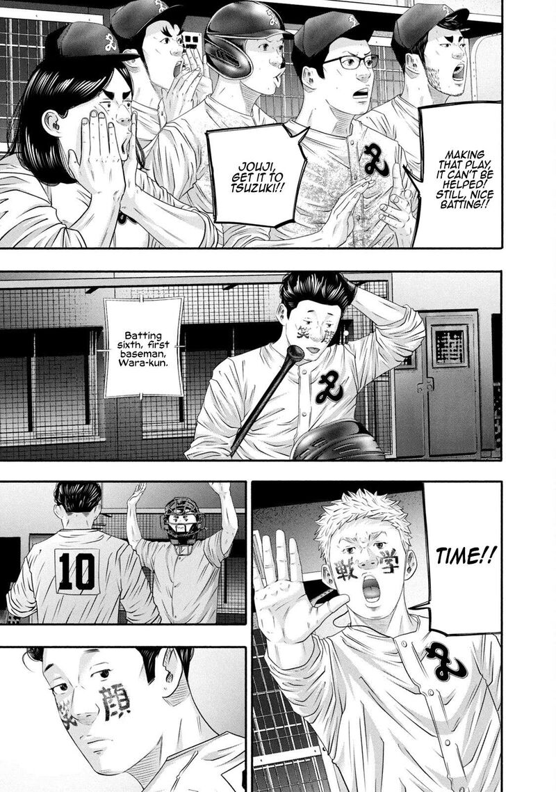 Battle Studies 449 13