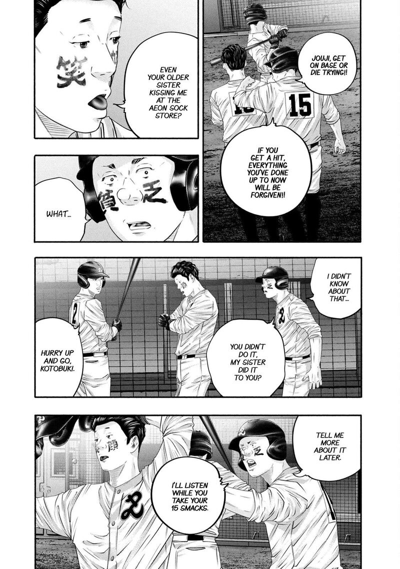 Battle Studies 449 3