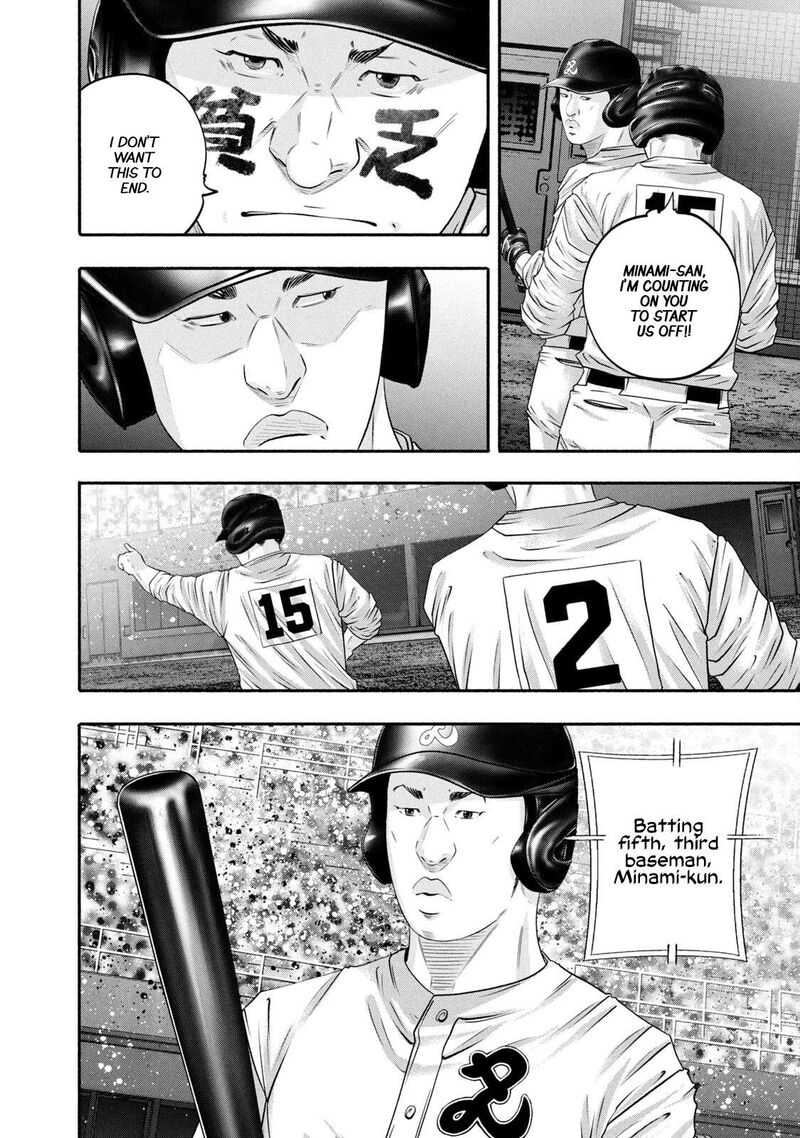 Battle Studies 449 4