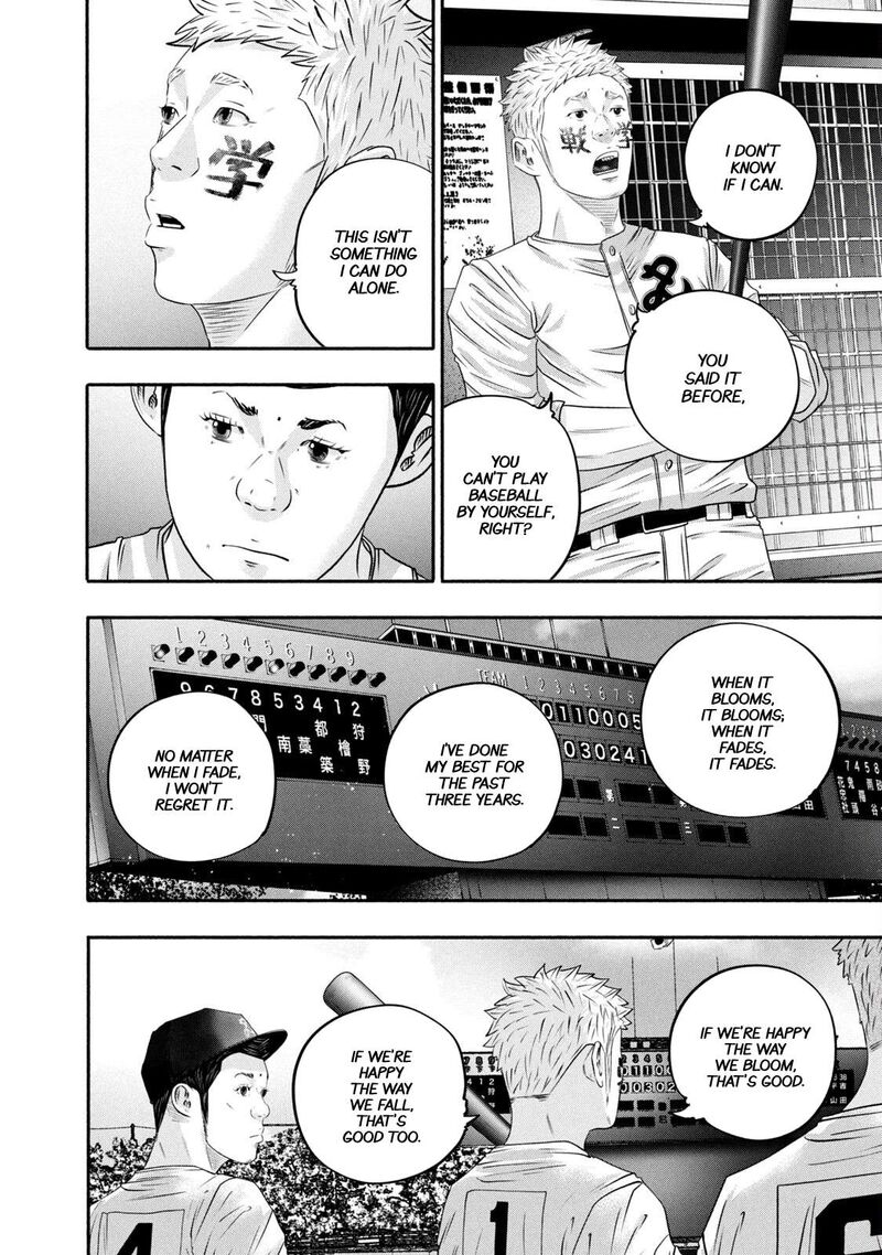 Battle Studies 449 6