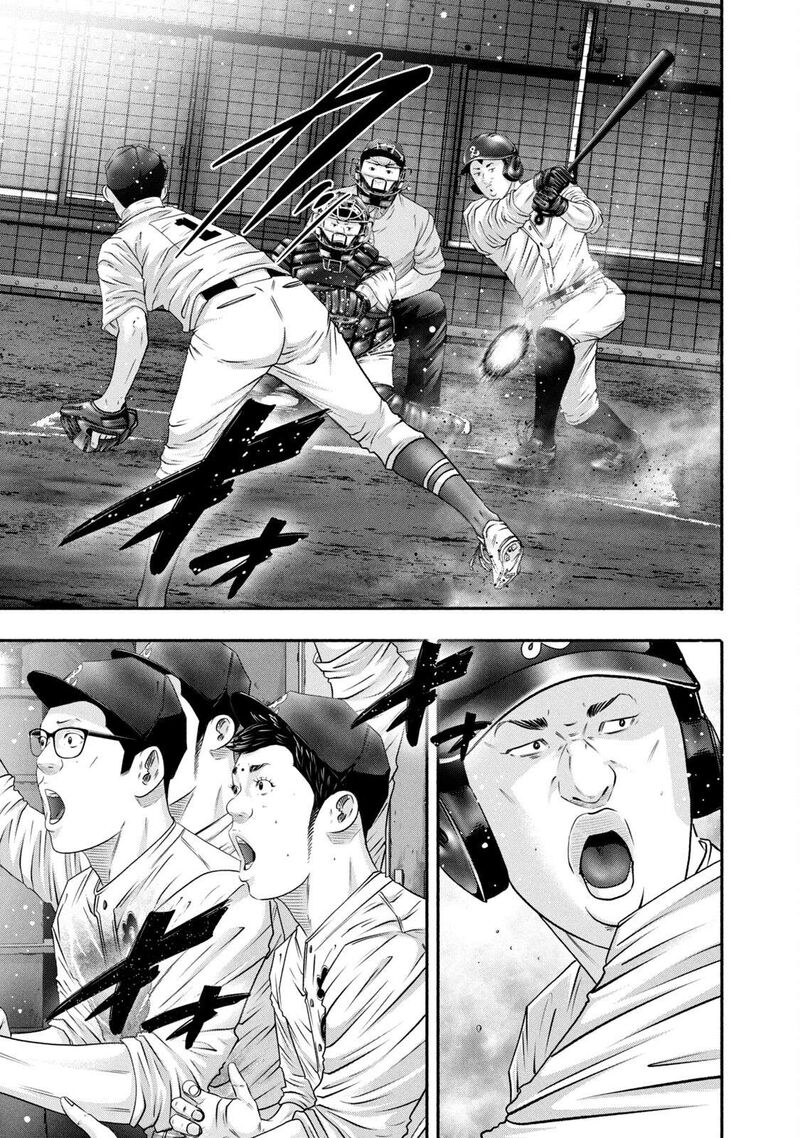 Battle Studies 449 7