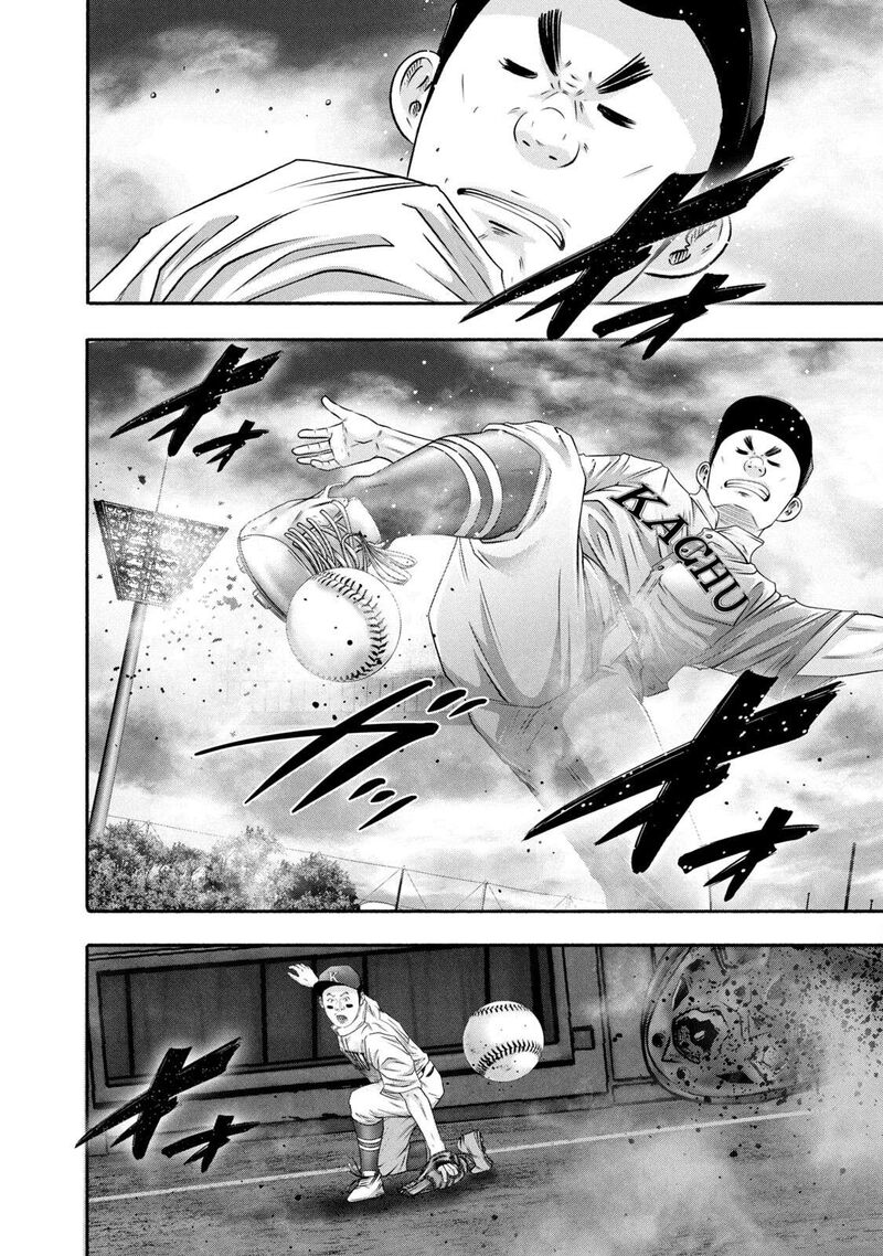 Battle Studies 449 8