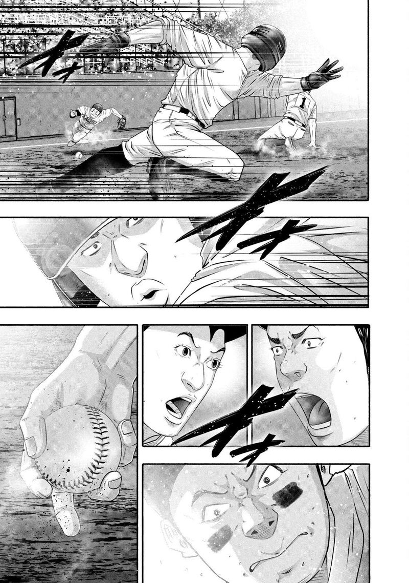 Battle Studies 449 9