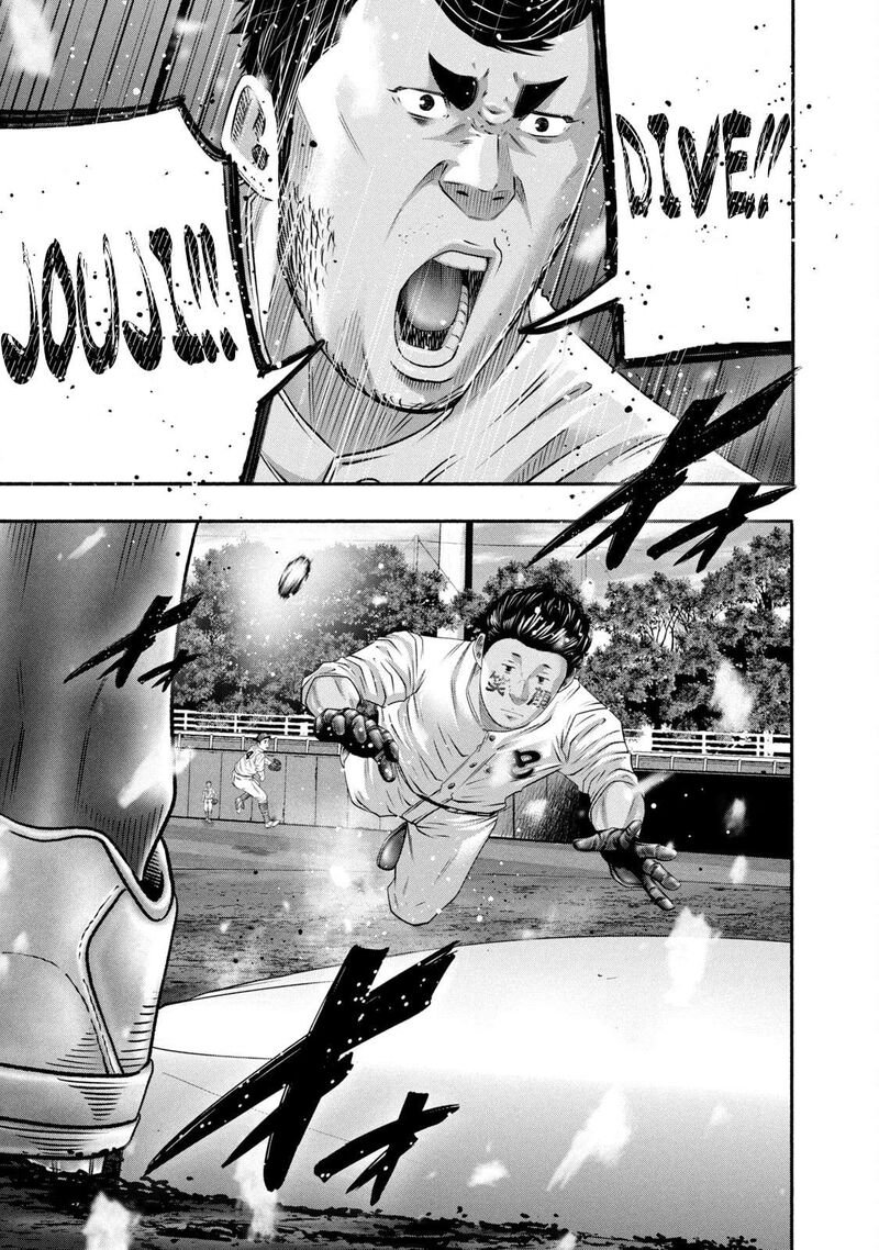 Battle Studies 450 11