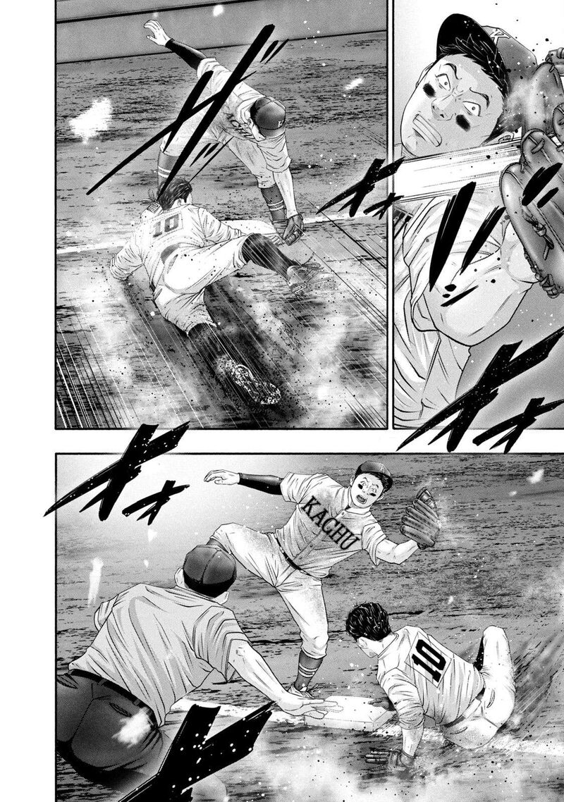 Battle Studies 450 12