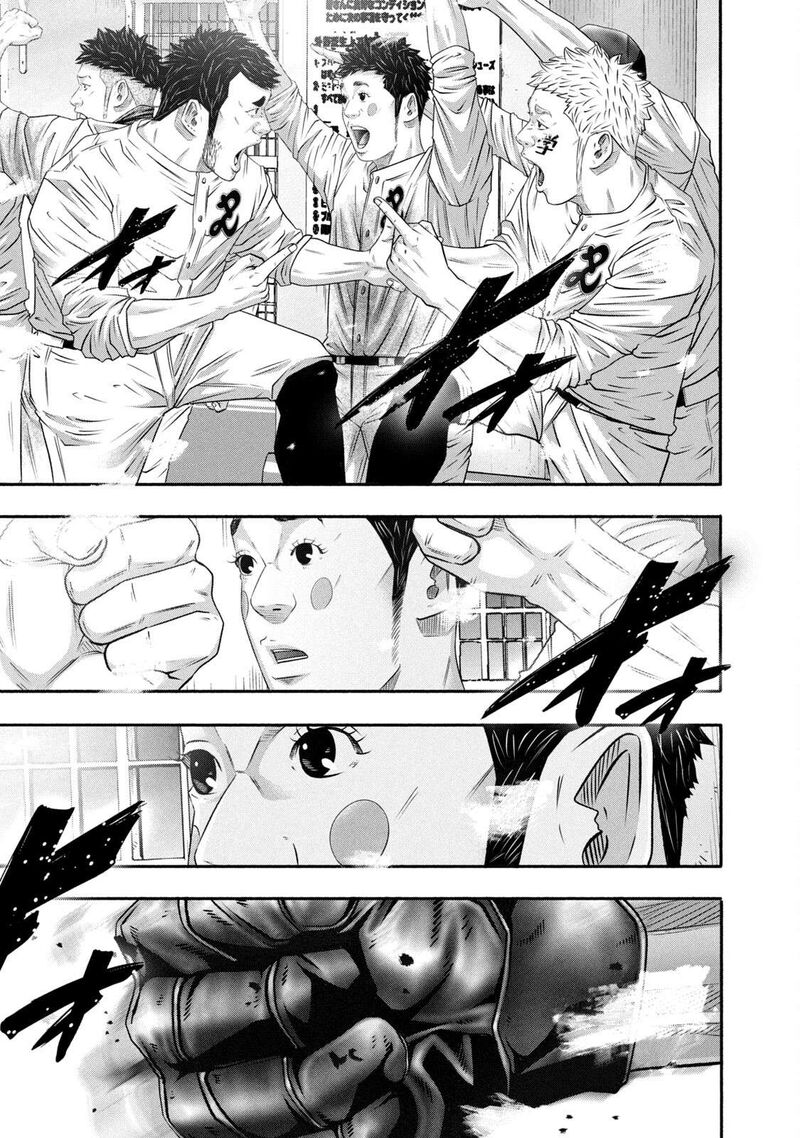 Battle Studies 450 13