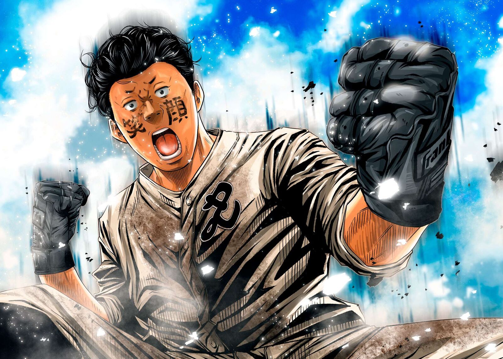 Battle Studies 450 14