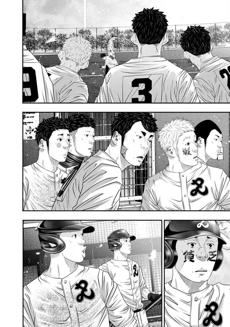 Battle Studies 450 15