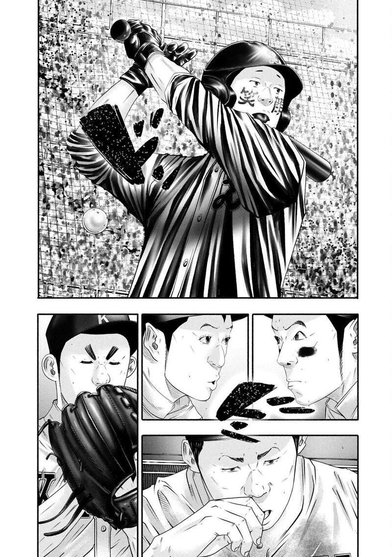 Battle Studies 450 2