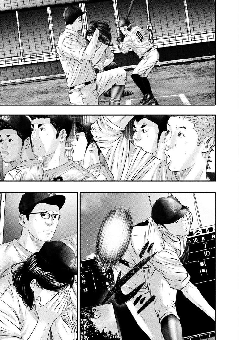 Battle Studies 450 3