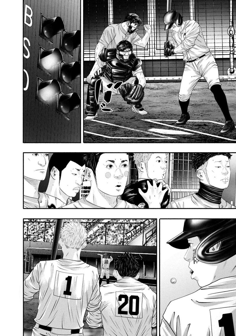 Battle Studies 450 4