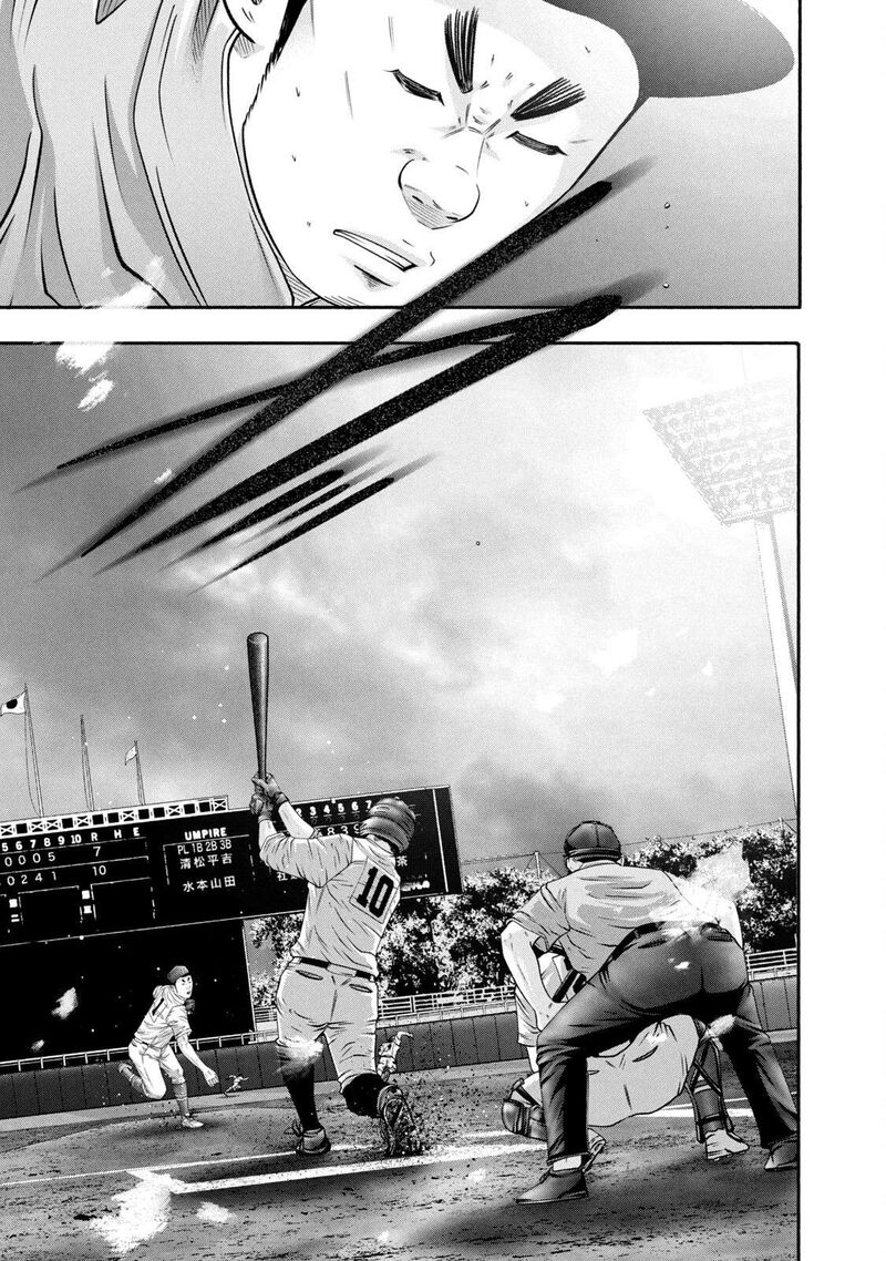 Battle Studies 450 7