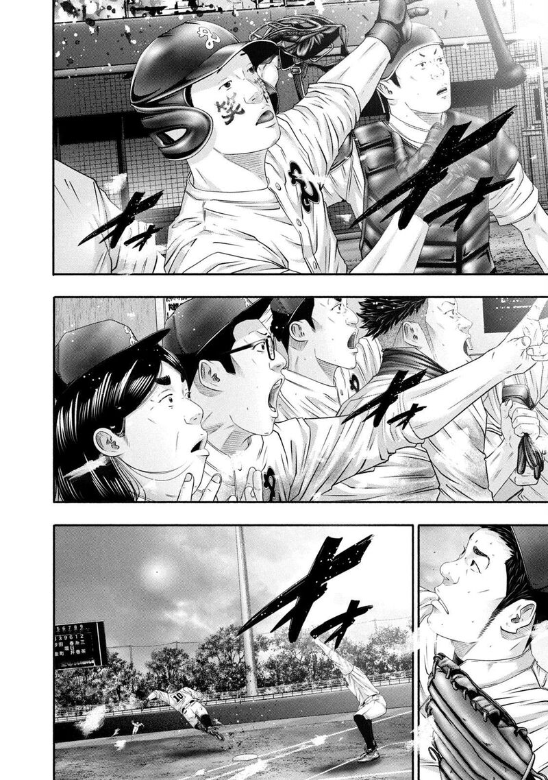 Battle Studies 450 8