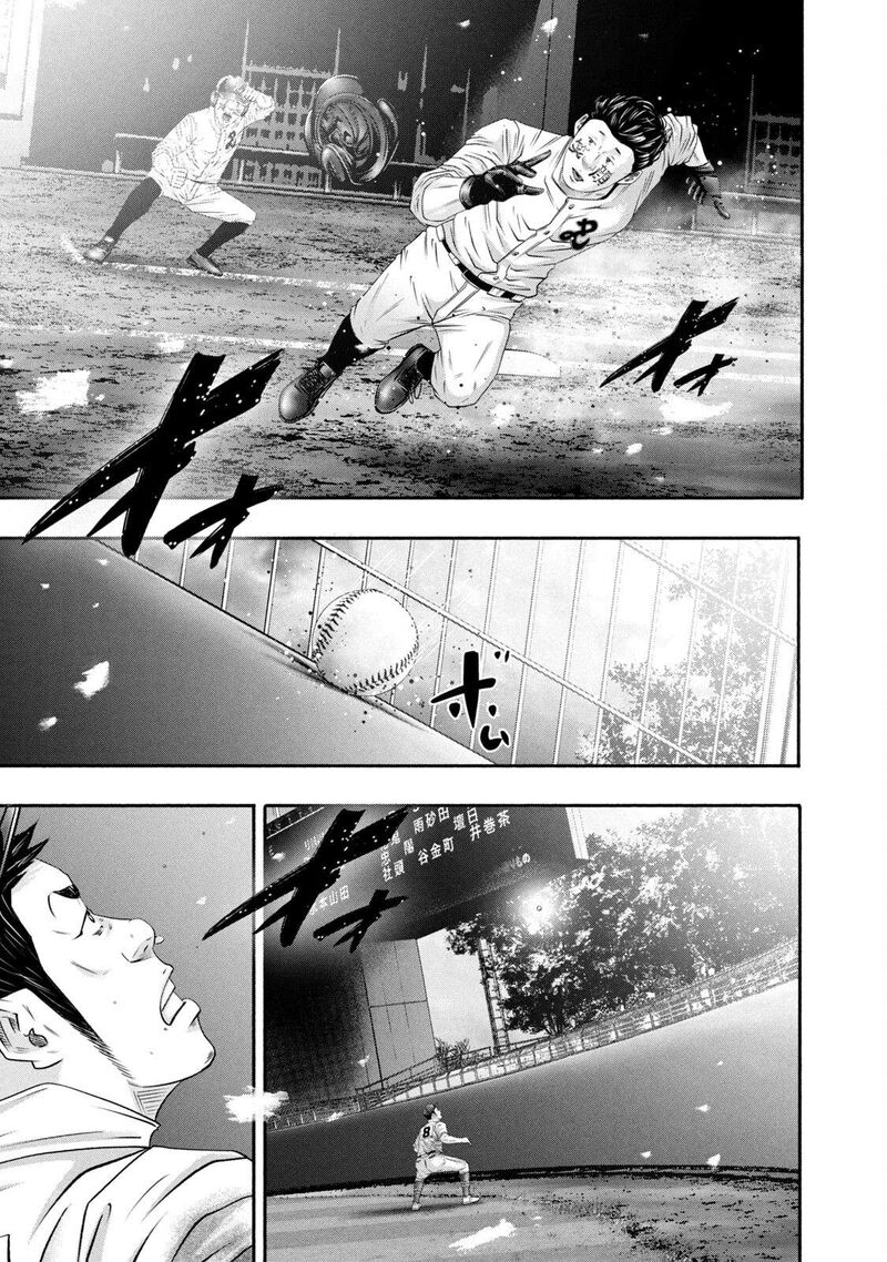 Battle Studies 450 9