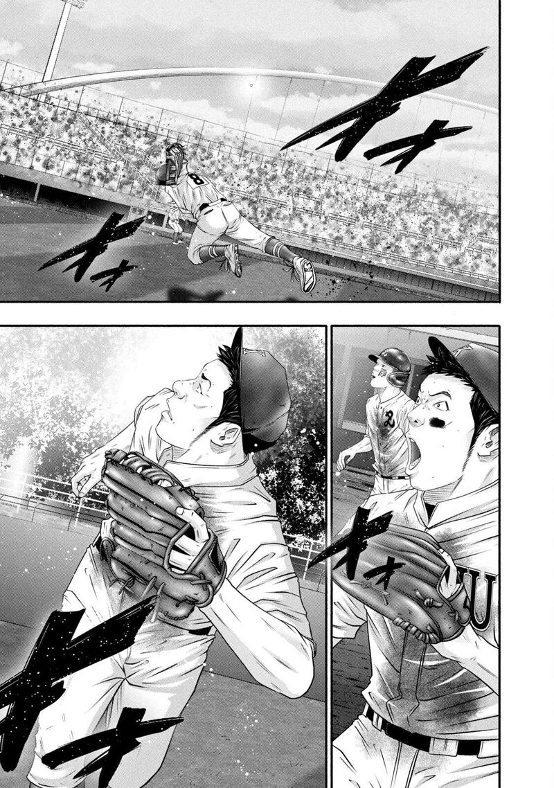 Battle Studies 451 11