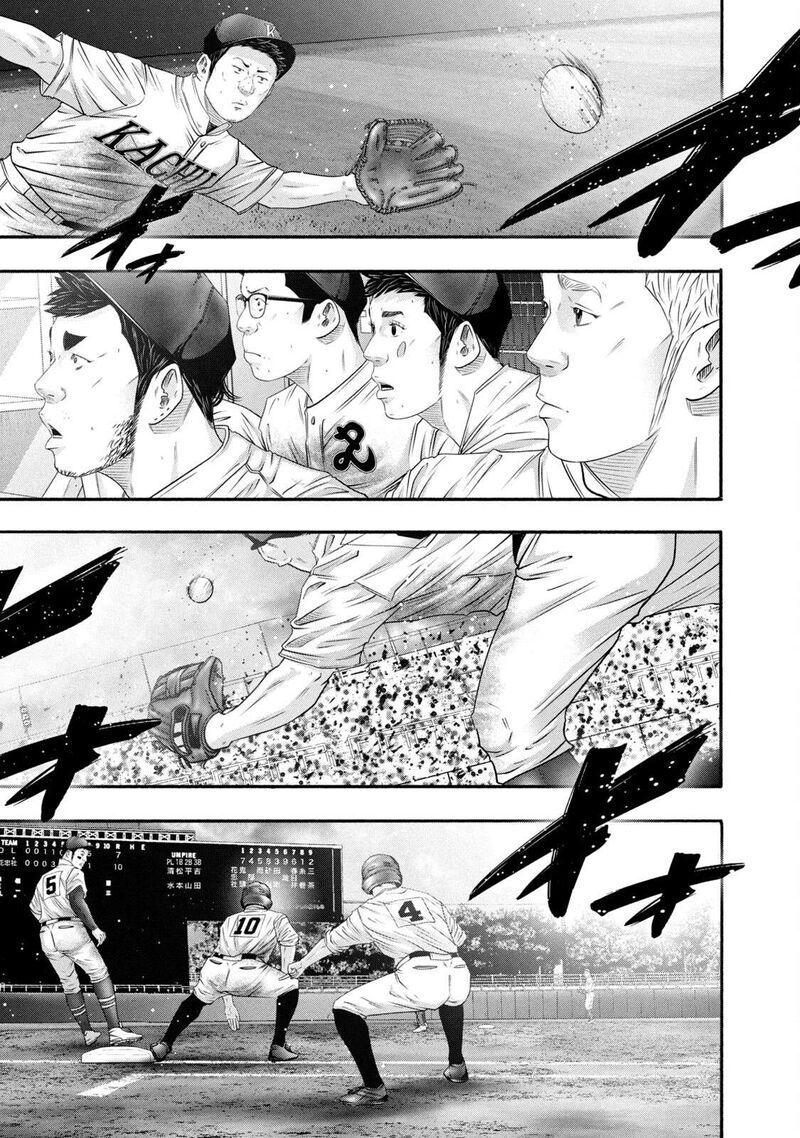 Battle Studies 451 13