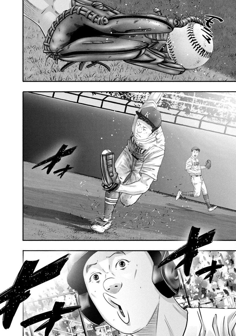 Battle Studies 451 14