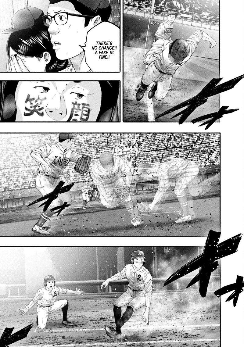 Battle Studies 451 15