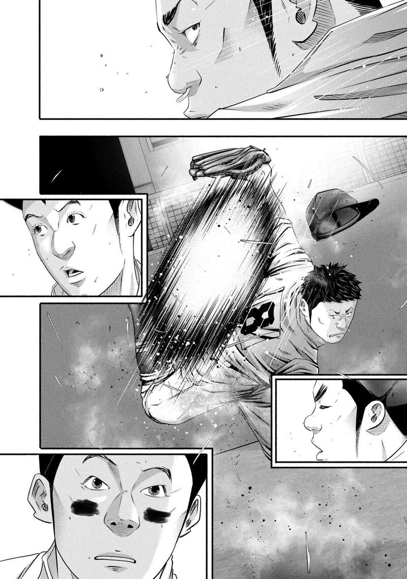 Battle Studies 451 16